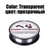 100m Mainline/Tippet Monofilament Nylon Fishing Line Japan Material Not Fishing Line Bass Carp Fish Fishing Accessories