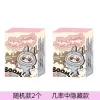 2Nd Generation Monster Labubu Sitting PVC Labubu Series Blind Box Labubu Series Labubu Macaron Keychain Birthday Holiday Gift