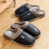Men'S Slippers Winter Big Size Indoor Waterproof PU Leather