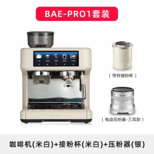 Coffee Machine Semi-Automatic Italian Pressure Transformation Extraction and Grinding Machine Home Appliance Кофемашина