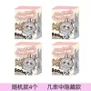 2Nd Generation Monster Labubu Sitting PVC Labubu Series Blind Box Labubu Series Labubu Macaron Keychain Birthday Holiday Gift