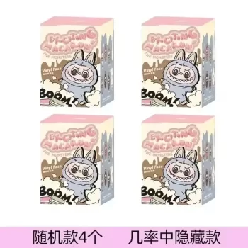 2Nd Generation Monster Labubu Sitting PVC Labubu Series Blind Box Labubu Series Labubu Macaron Keychain Birthday Holiday Gift